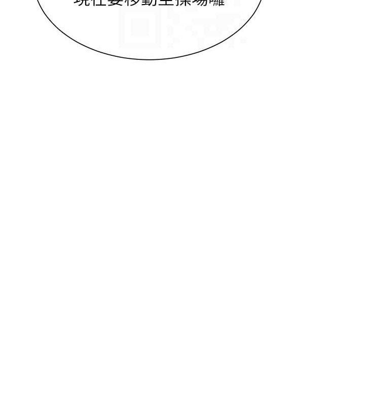 網紅女老師第19話-吃醋的單戀女