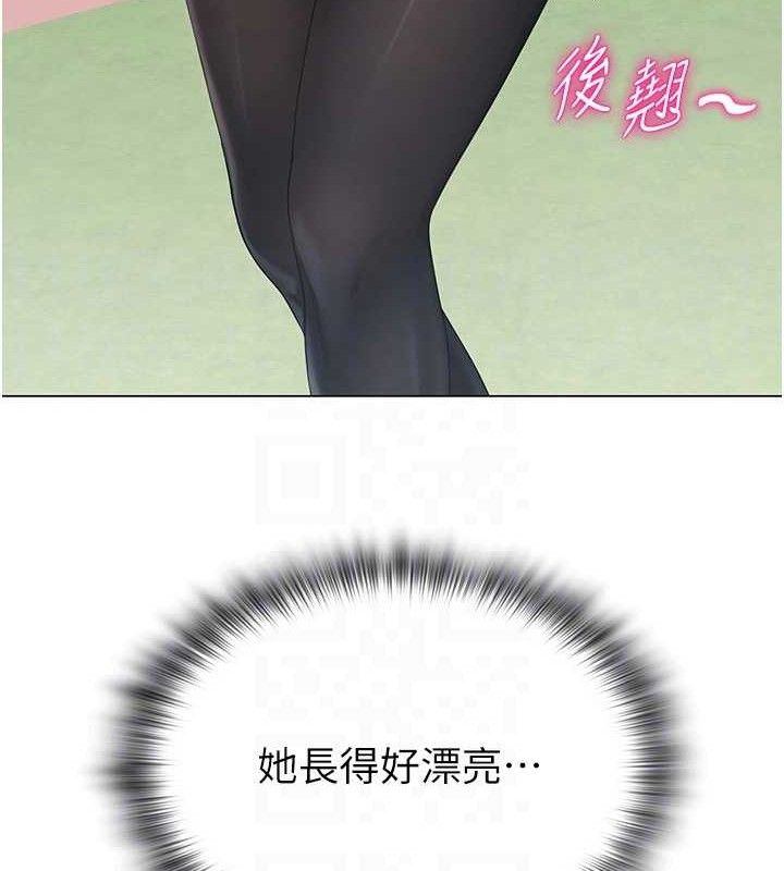 網紅女老師第19話-吃醋的單戀女