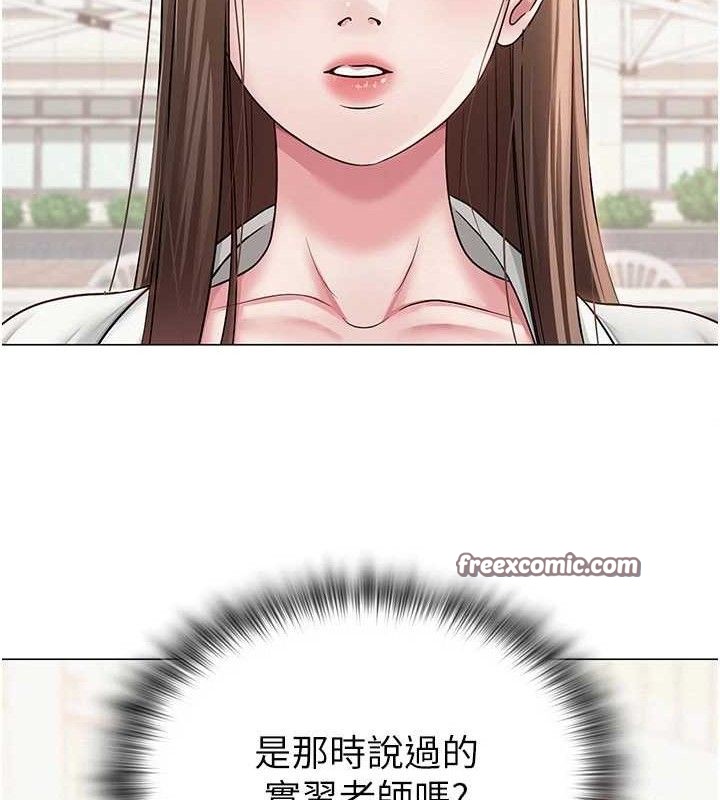 網紅女老師第19話-吃醋的單戀女