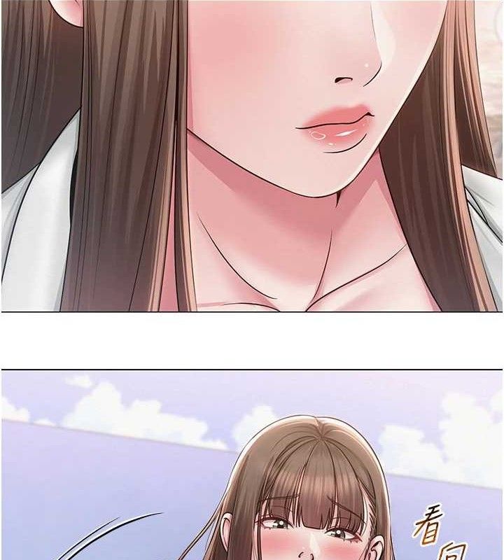 網紅女老師第19話-吃醋的單戀女