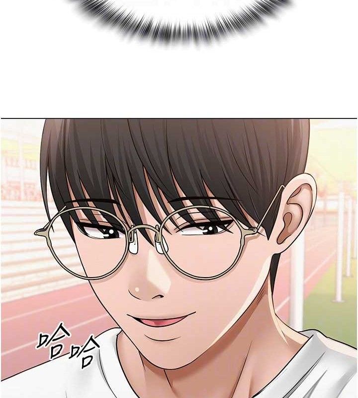 網紅女老師第19話-吃醋的單戀女