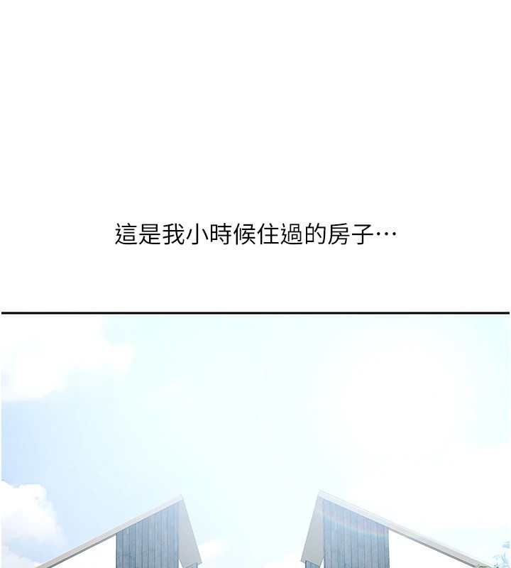 我家的女房客第1話-與性感女房客互相取暖