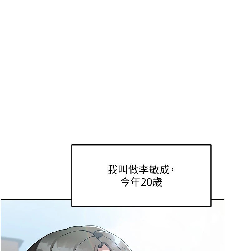 我家的女房客第1話-與性感女房客互相取暖