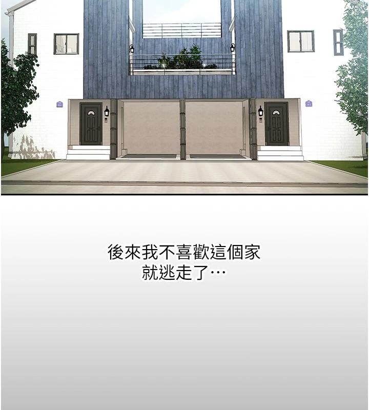 我家的女房客第1话-与性感女房客互相取暖