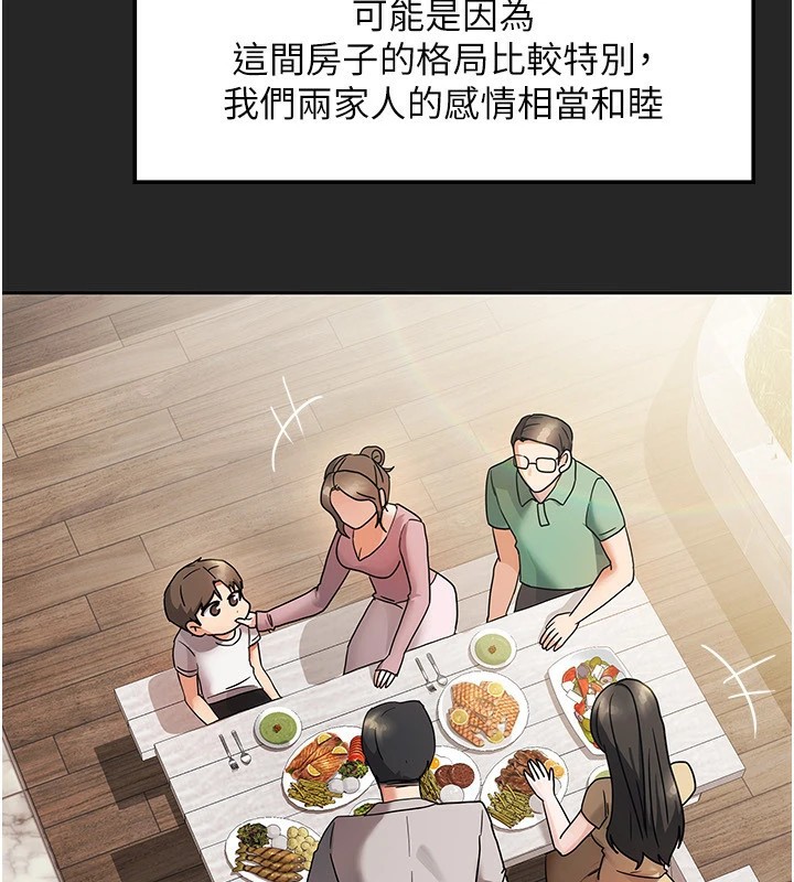 我家的女房客第1話-與性感女房客互相取暖