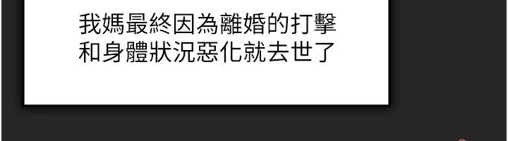 我家的女房客第1話-與性感女房客互相取暖