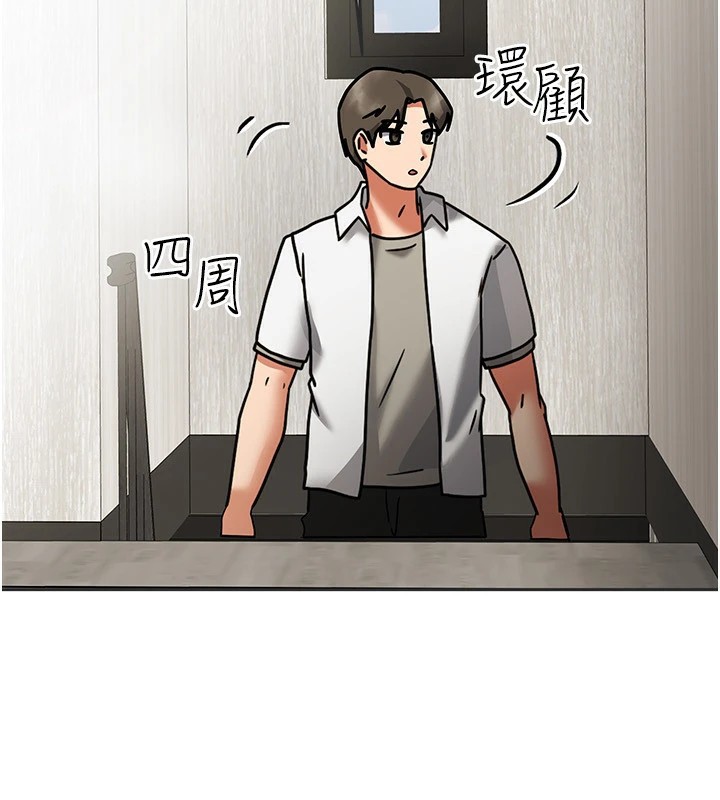 我家的女房客第1话-与性感女房客互相取暖