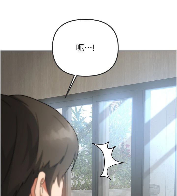 我家的女房客第1話-與性感女房客互相取暖