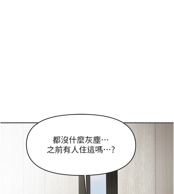 我家的女房客第1话-与性感女房客互相取暖