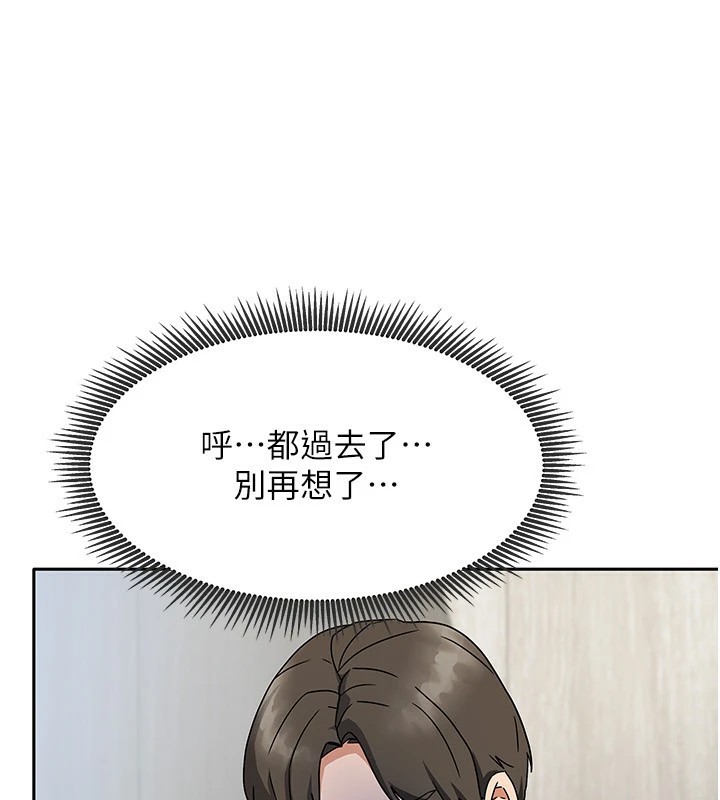 我家的女房客第1話-與性感女房客互相取暖