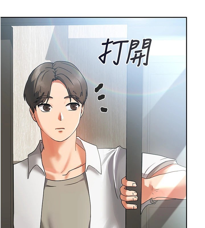 我家的女房客第1话-与性感女房客互相取暖