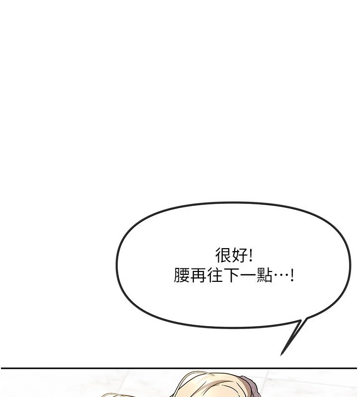 我家的女房客第1話-與性感女房客互相取暖