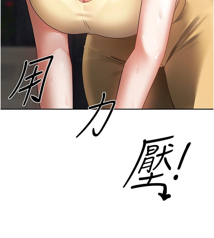 我家的女房客第1話-與性感女房客互相取暖