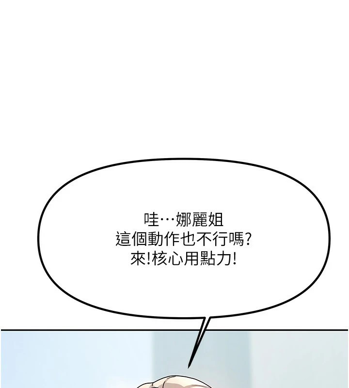 我家的女房客第1話-與性感女房客互相取暖