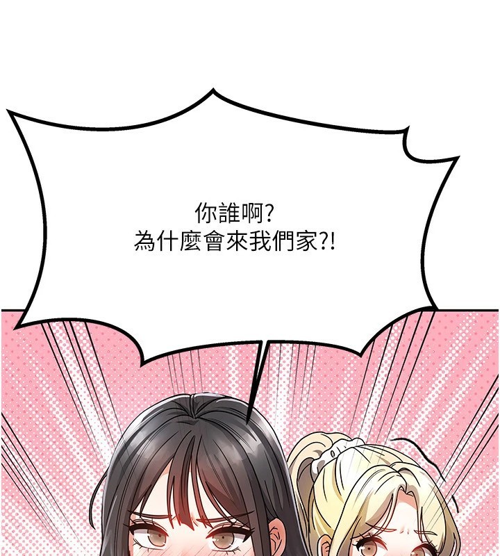 我家的女房客第1話-與性感女房客互相取暖