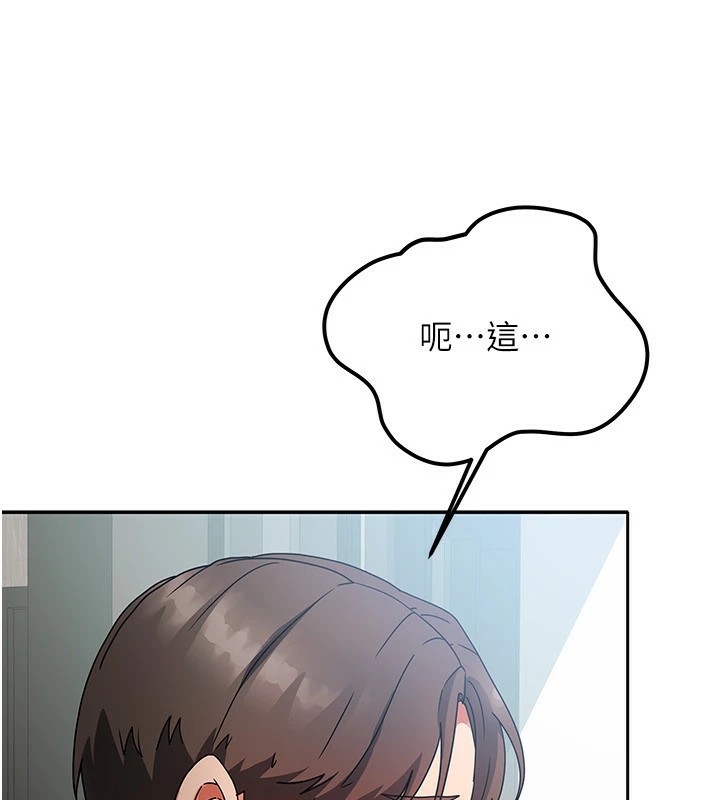 我家的女房客第1话-与性感女房客互相取暖