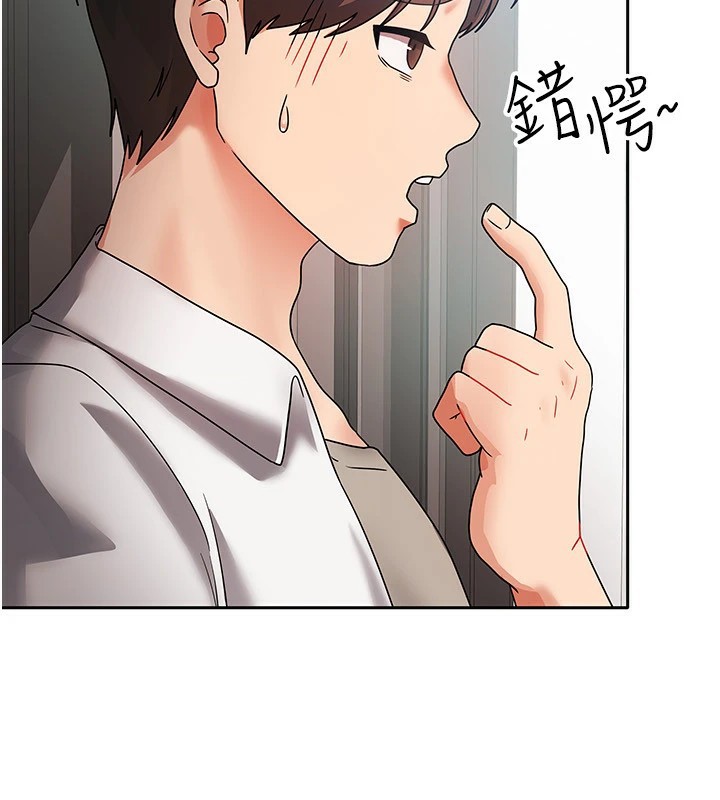 我家的女房客第1話-與性感女房客互相取暖