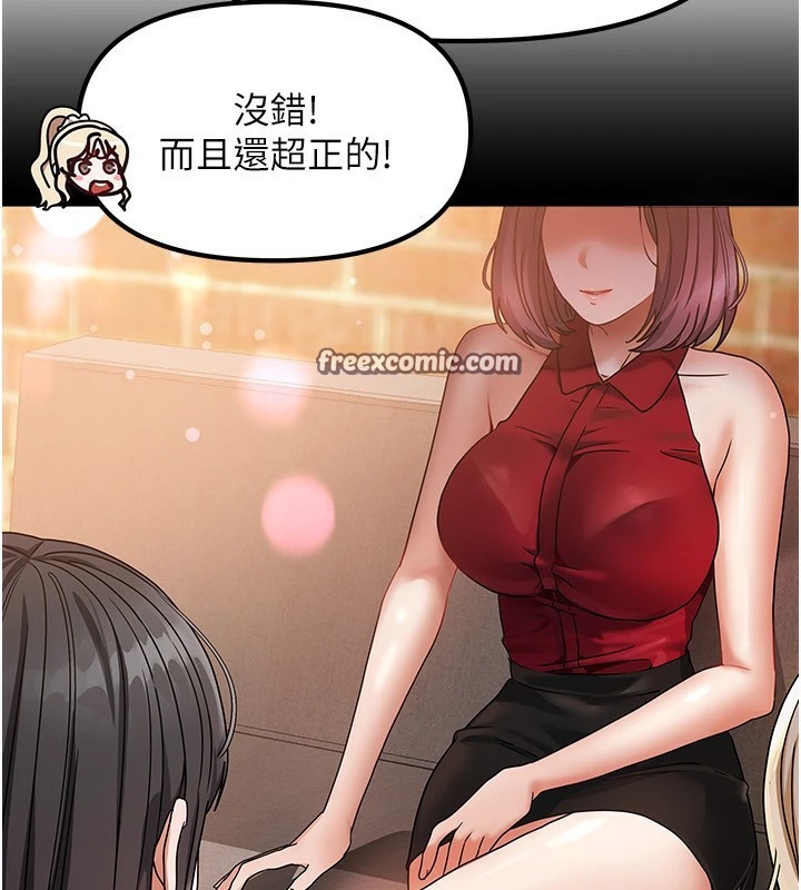 我家的女房客第1話-與性感女房客互相取暖