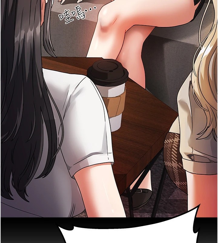 我家的女房客第1话-与性感女房客互相取暖