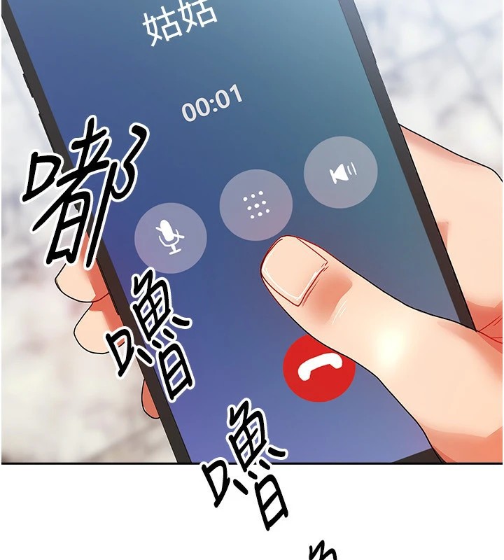 我家的女房客第1話-與性感女房客互相取暖