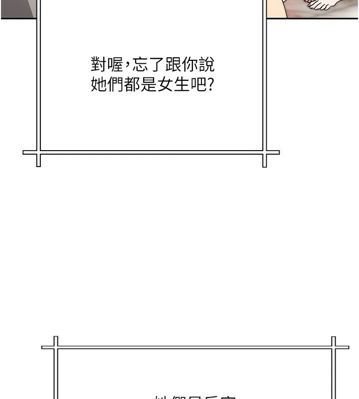 我家的女房客第1话-与性感女房客互相取暖