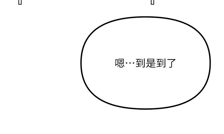 我家的女房客第1話-與性感女房客互相取暖