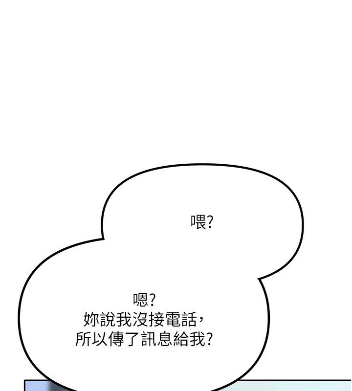 我家的女房客第1話-與性感女房客互相取暖