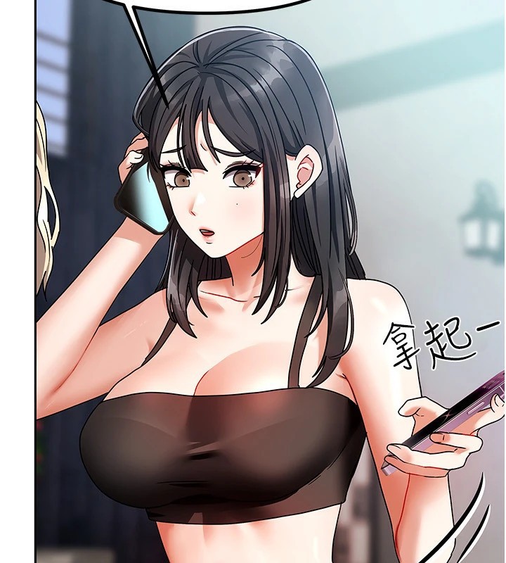 我家的女房客第1话-与性感女房客互相取暖