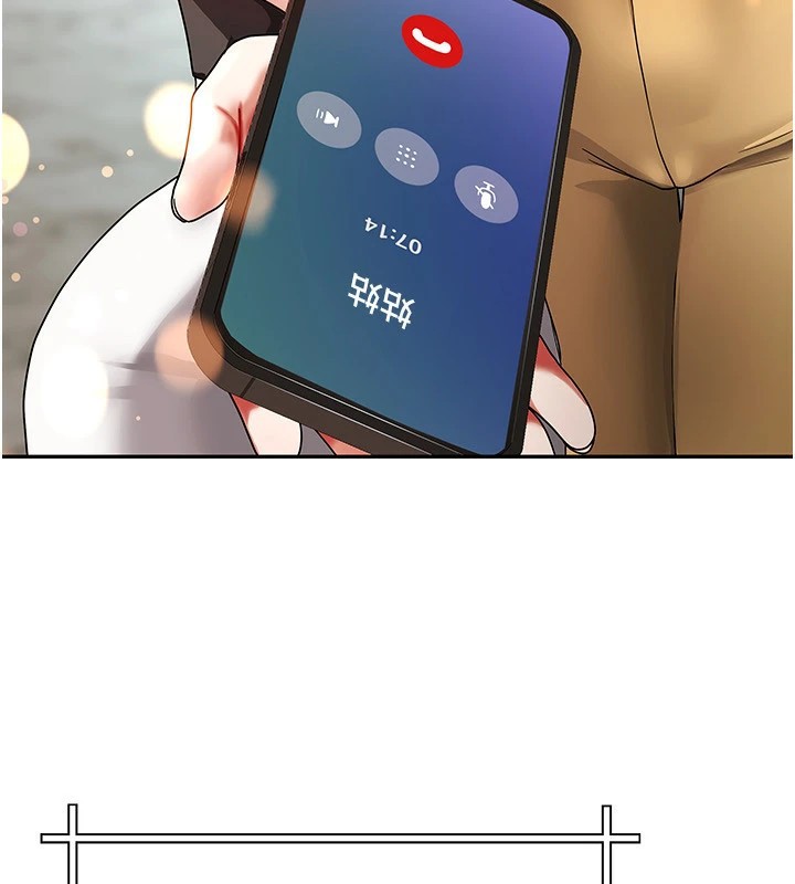 我家的女房客第1話-與性感女房客互相取暖