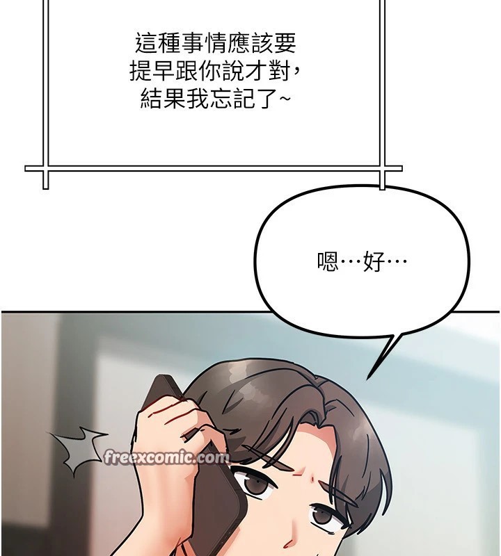 我家的女房客第1話-與性感女房客互相取暖