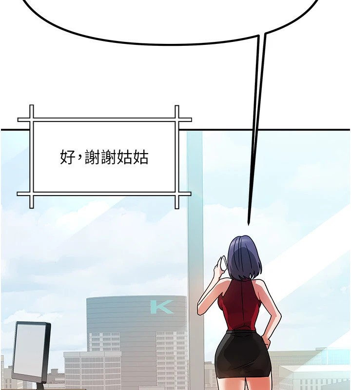 我家的女房客第1話-與性感女房客互相取暖