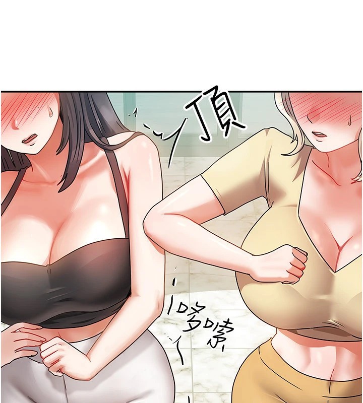 我家的女房客第1話-與性感女房客互相取暖