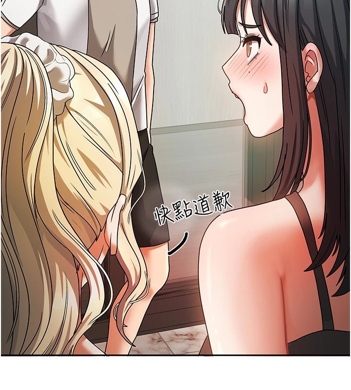 我家的女房客第1話-與性感女房客互相取暖