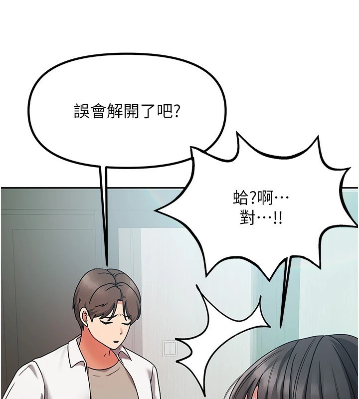 我家的女房客第1话-与性感女房客互相取暖