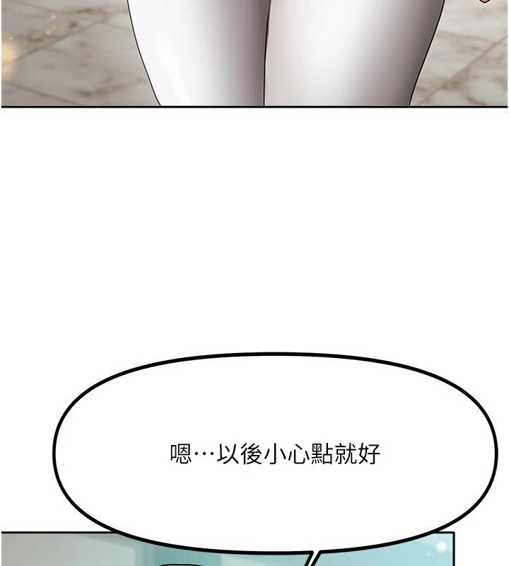 我家的女房客第1话-与性感女房客互相取暖