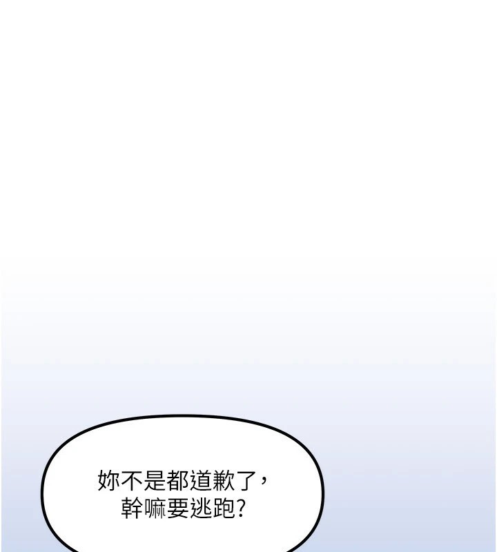 我家的女房客第1話-與性感女房客互相取暖