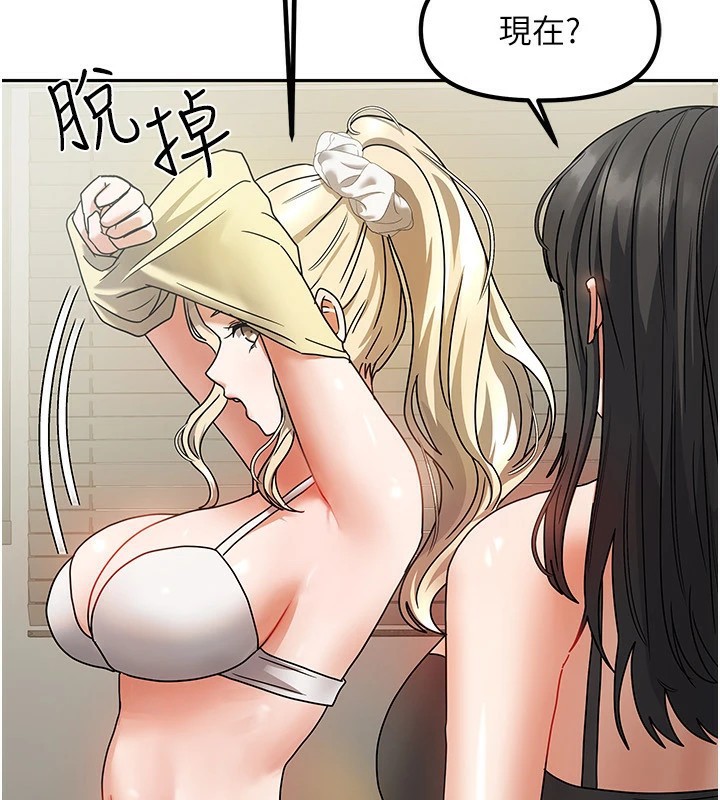 我家的女房客第1話-與性感女房客互相取暖