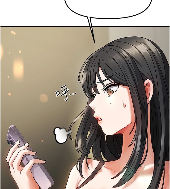 我家的女房客第1话-与性感女房客互相取暖