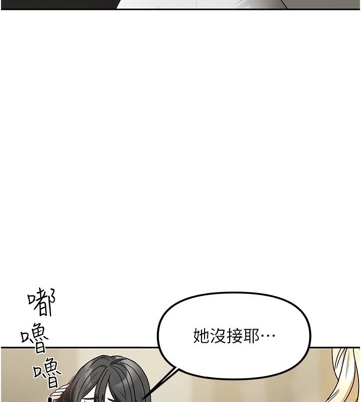 我家的女房客第1話-與性感女房客互相取暖