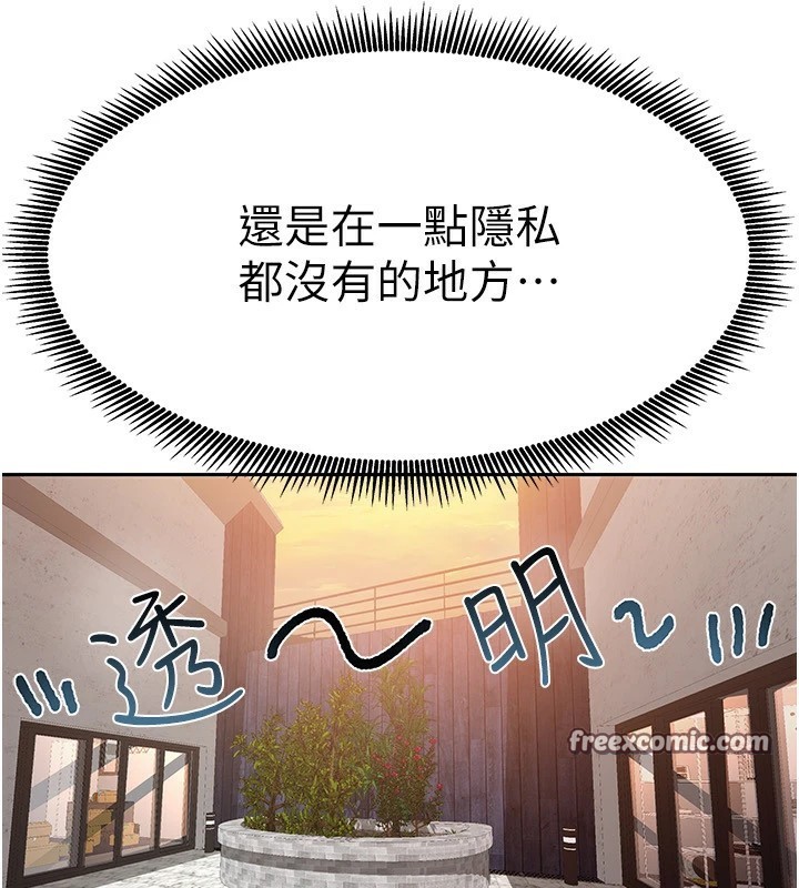 我家的女房客第1話-與性感女房客互相取暖