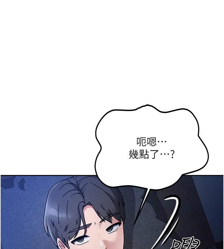 我家的女房客第1話-與性感女房客互相取暖