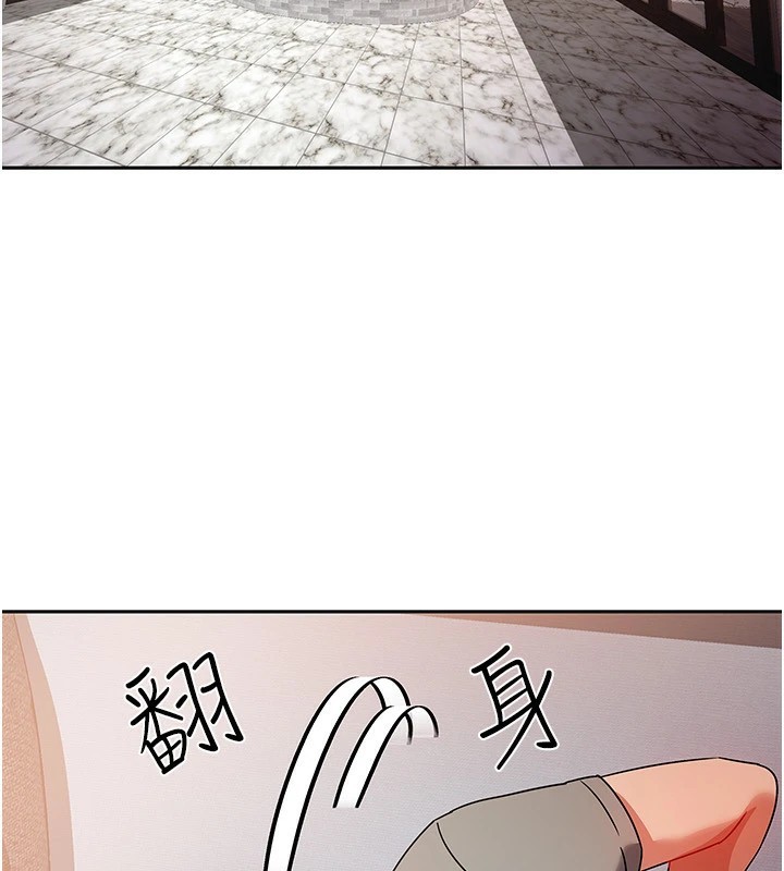 我家的女房客第1話-與性感女房客互相取暖