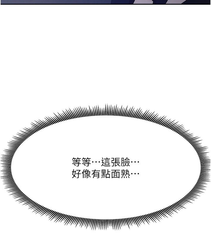 我家的女房客第1話-與性感女房客互相取暖