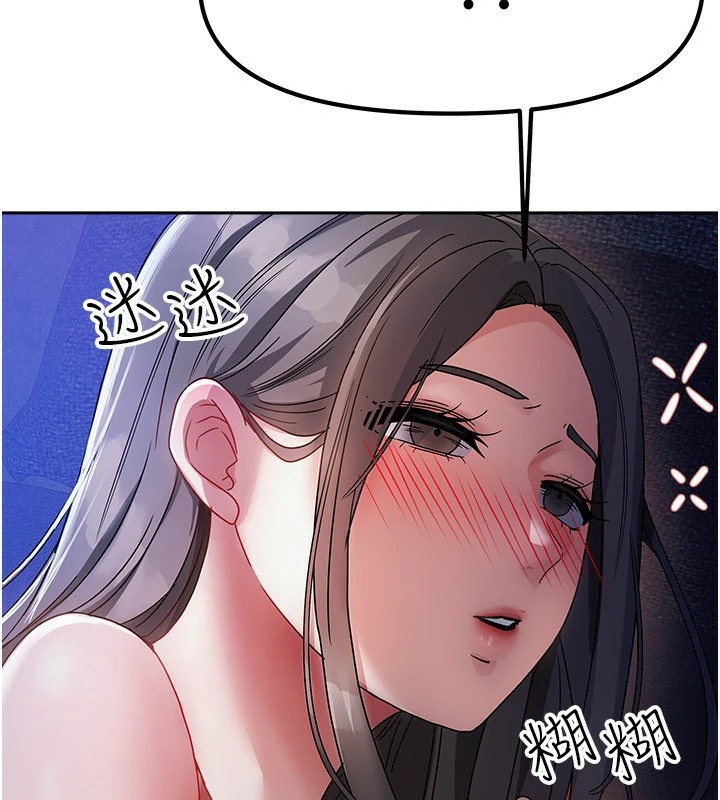 我家的女房客第1話-與性感女房客互相取暖