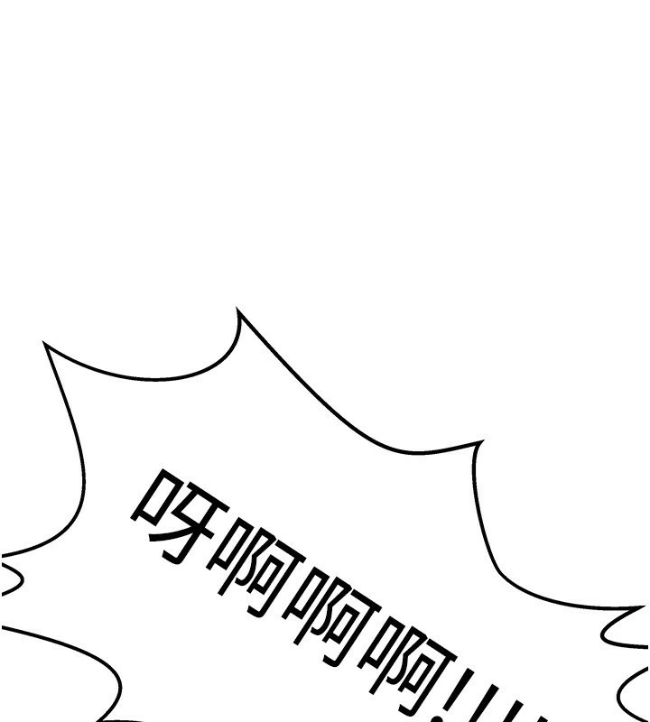 我家的女房客第1話-與性感女房客互相取暖