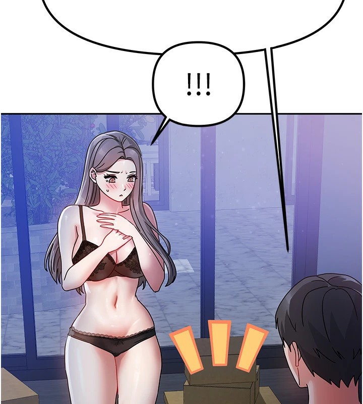 我家的女房客第1話-與性感女房客互相取暖