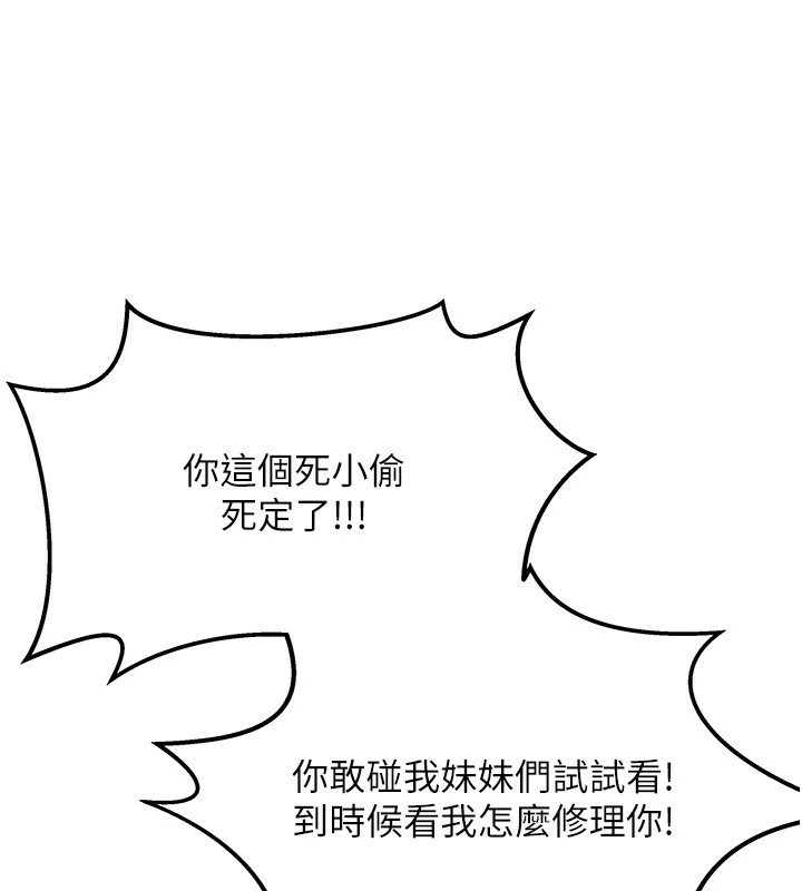 我家的女房客第1話-與性感女房客互相取暖