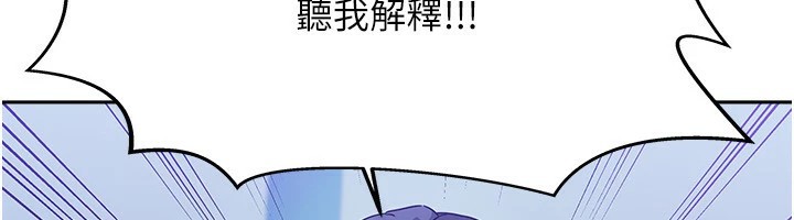 我家的女房客第1話-與性感女房客互相取暖