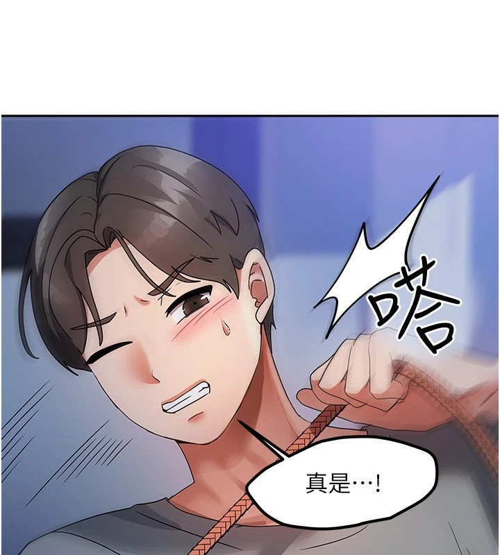 我家的女房客第1話-與性感女房客互相取暖