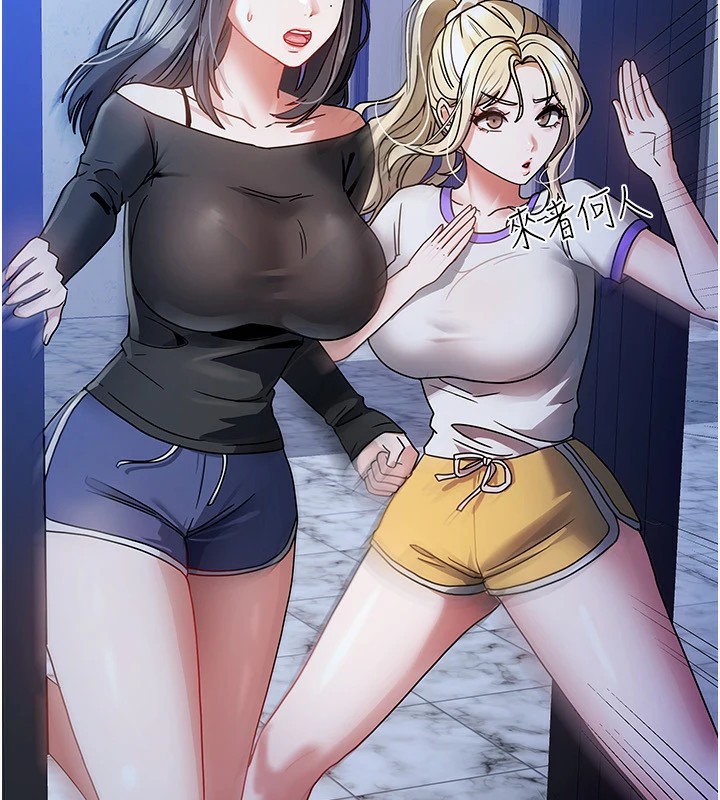 我家的女房客第1話-與性感女房客互相取暖